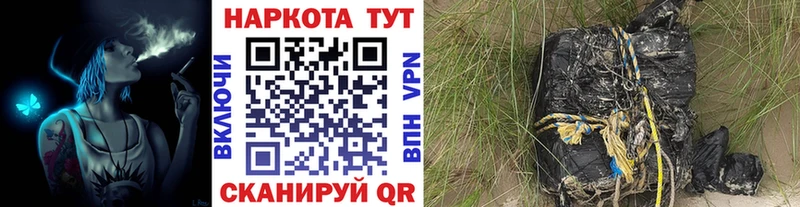 Купить АМФ  A-PVP  МЕТАДОН  Кокаин  Канабис  Меф  Углегорск