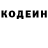 Кетамин ketamine Billy Stone