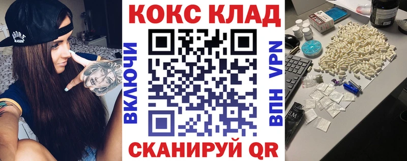 Купить  Углегорск  Cocaine Fish Scale 