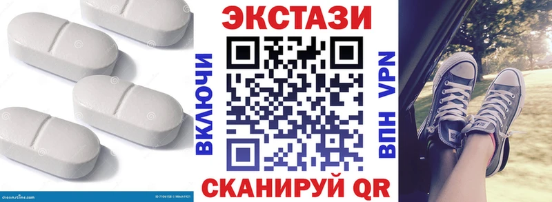 Ecstasy TESLA  Купить где  Углегорск 