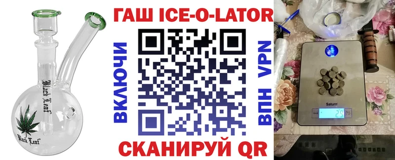 ГАШИШ хэш  Купить где  Углегорск 