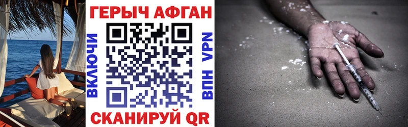 Купить  Углегорск  Героин Heroin 