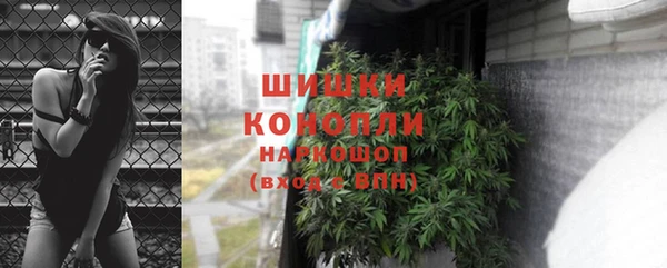 бутик Бугульма