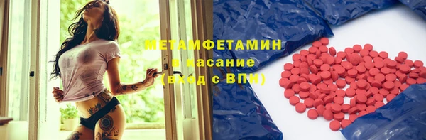 бутик Бугульма