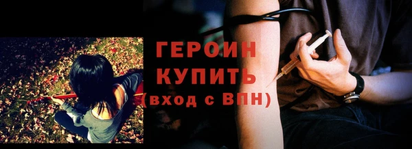 мяу мяу мука Бородино