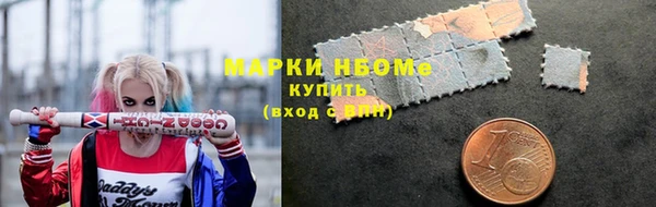 мяу мяу кристалл Бронницы