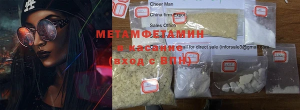 мяу мяу мука Бородино