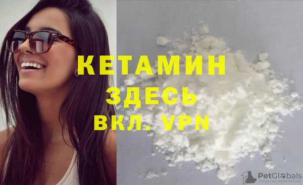 бутик Бугульма