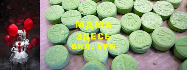 мяу мяу мука Бородино