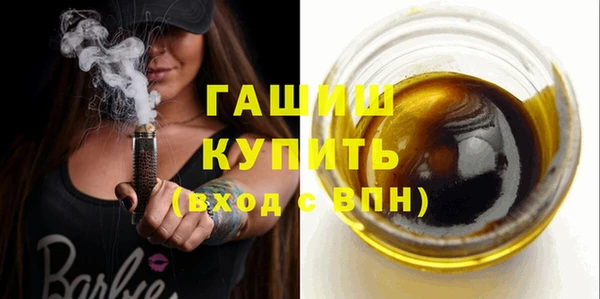 бутик Бугульма