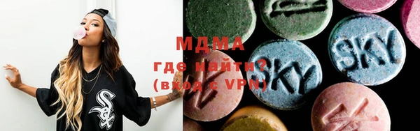 бутик Бугульма