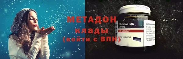 мяу мяу мука Бородино