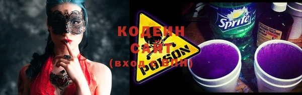 мяу мяу кристалл Бронницы