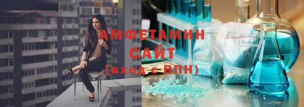 мяу мяу мука Бородино