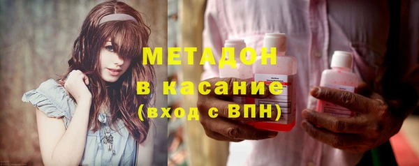 бутик Бугульма