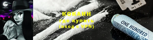 мяу мяу кристалл Бронницы