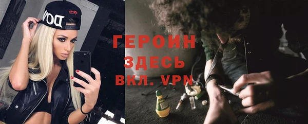 мяу мяу кристалл Бронницы
