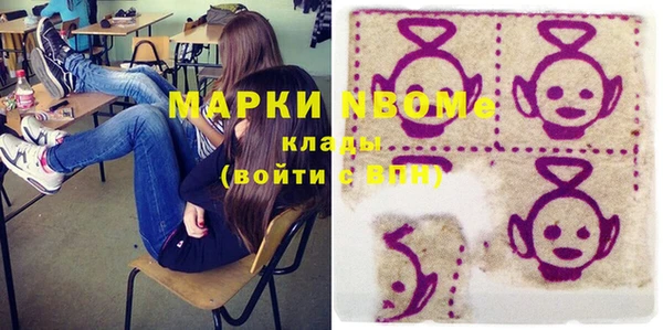 мяу мяу кристалл Бронницы