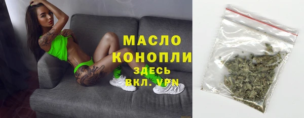 бутик Бугульма