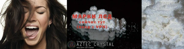 мяу мяу мука Бородино