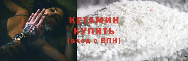 бутик Бугульма