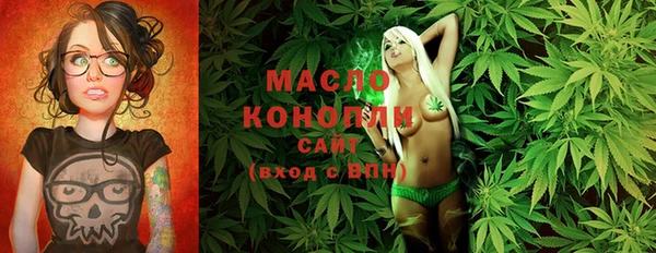 мяу мяу мука Бородино