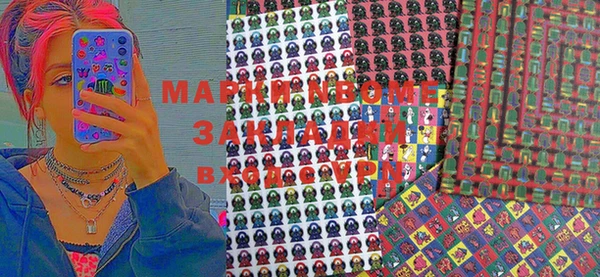 бутик Бугульма