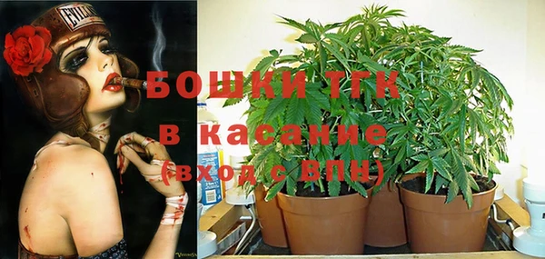 бутик Бугульма