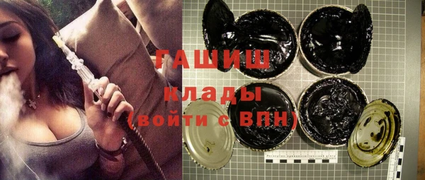 мяу мяу кристалл Бронницы