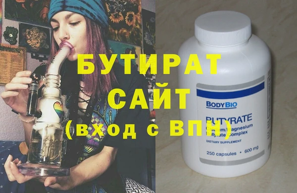 мяу мяу кристалл Бронницы