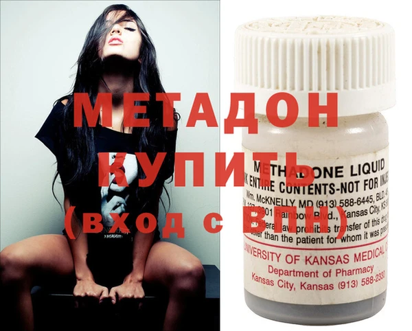 мяу мяу кристалл Бронницы