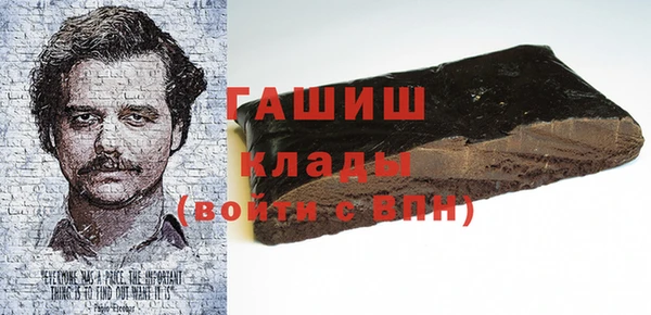 мяу мяу мука Бородино