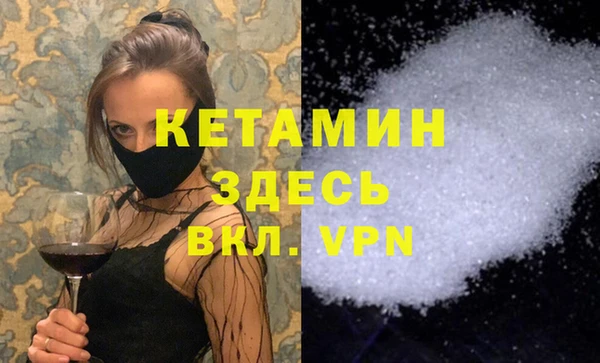 бутик Бугульма
