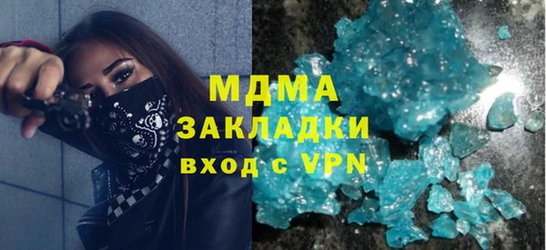 мяу мяу кристалл Бронницы