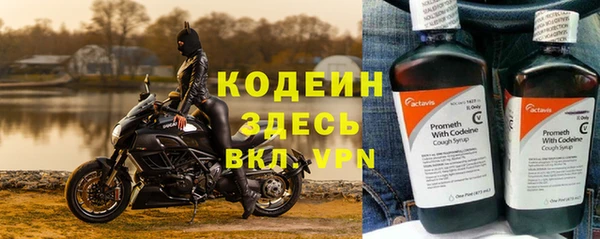 мяу мяу кристалл Бронницы