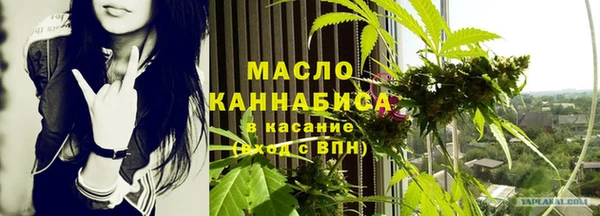 бутик Бугульма