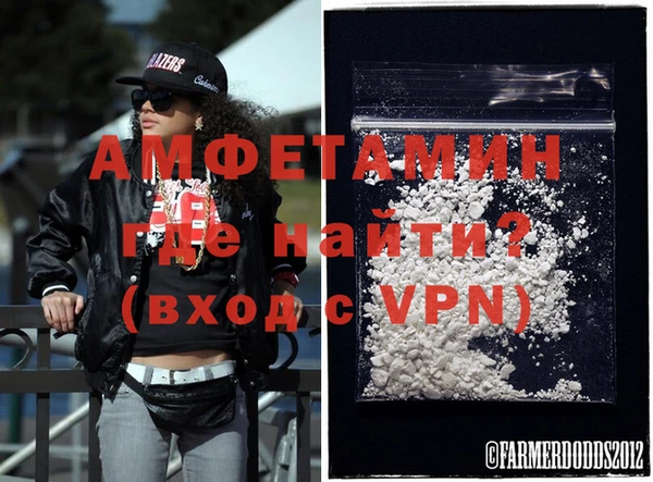 мяу мяу кристалл Бронницы