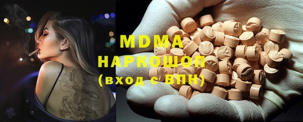 мяу мяу кристалл Бронницы