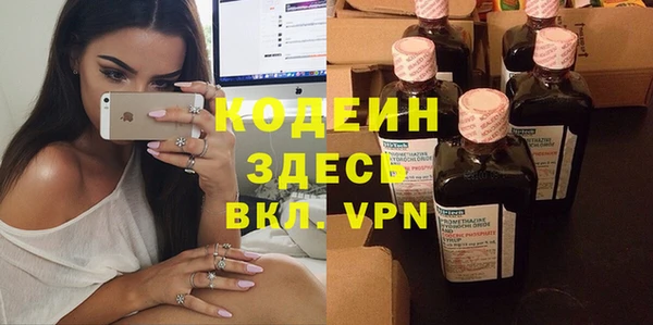 бутик Бугульма