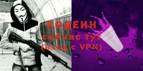 мяу мяу мука Бородино