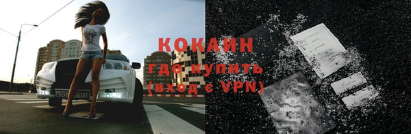 мяу мяу кристалл Бронницы