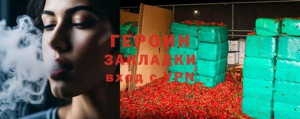 мяу мяу кристалл Бронницы