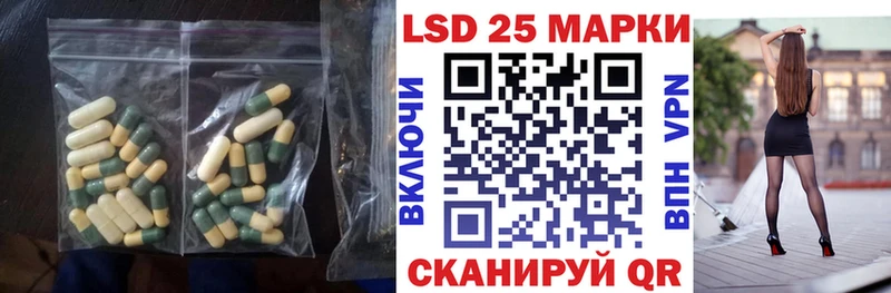 Купить где  Углегорск  ЛСД экстази ecstasy 