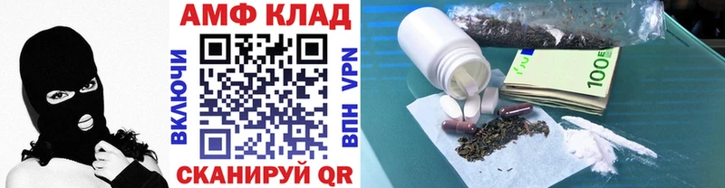 Первитин мет  Купить закладки  Углегорск 