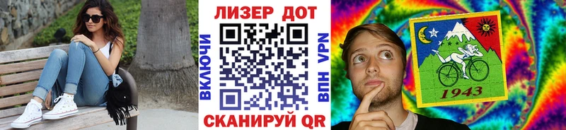 Марки NBOMe 1500мкг  Купить  Углегорск 