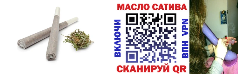 Купить  Углегорск  ТГК гашишное масло 