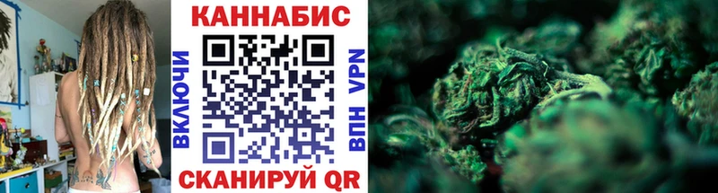 Купить где  Углегорск  Бошки Шишки план 